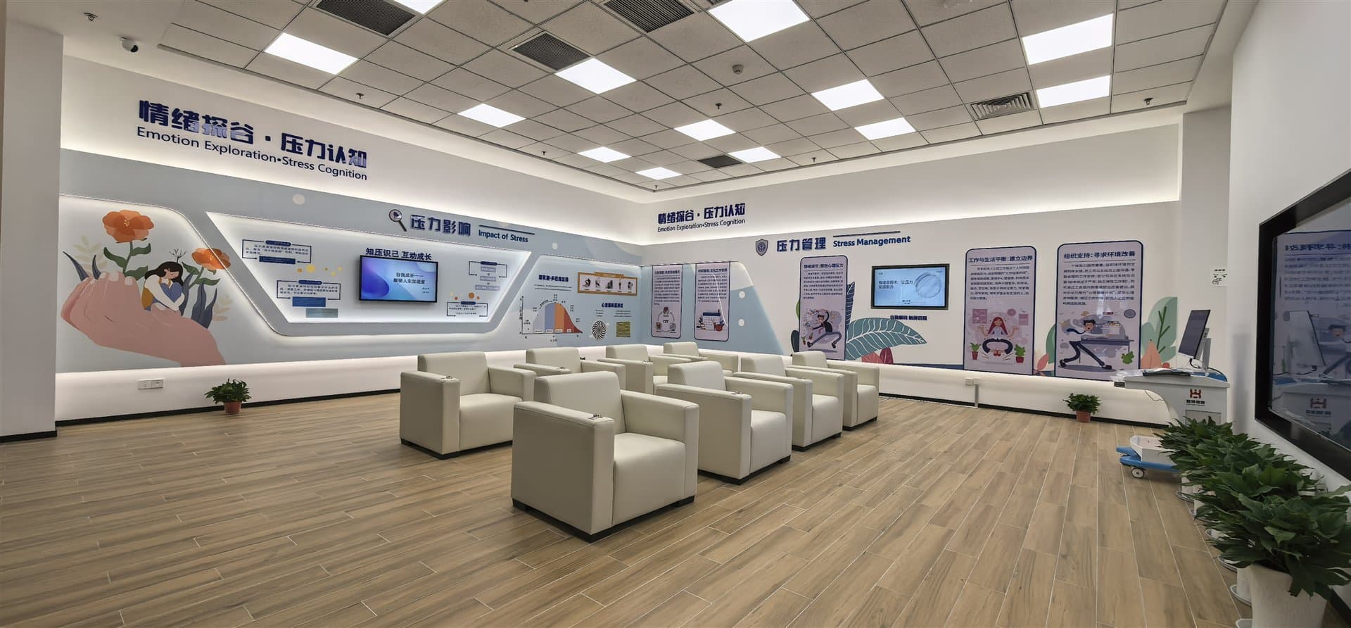 常熟市社会心理服务指导中心“虞心之家”案例现场