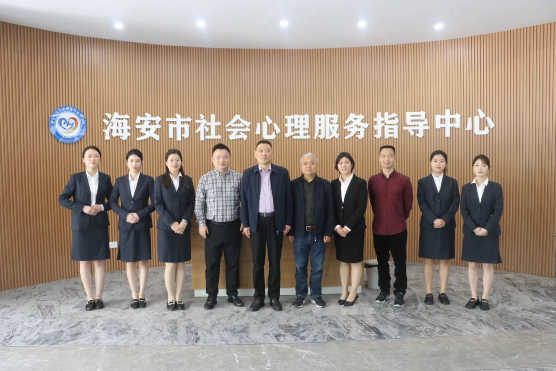 海安市社会心理服务中心案例现场