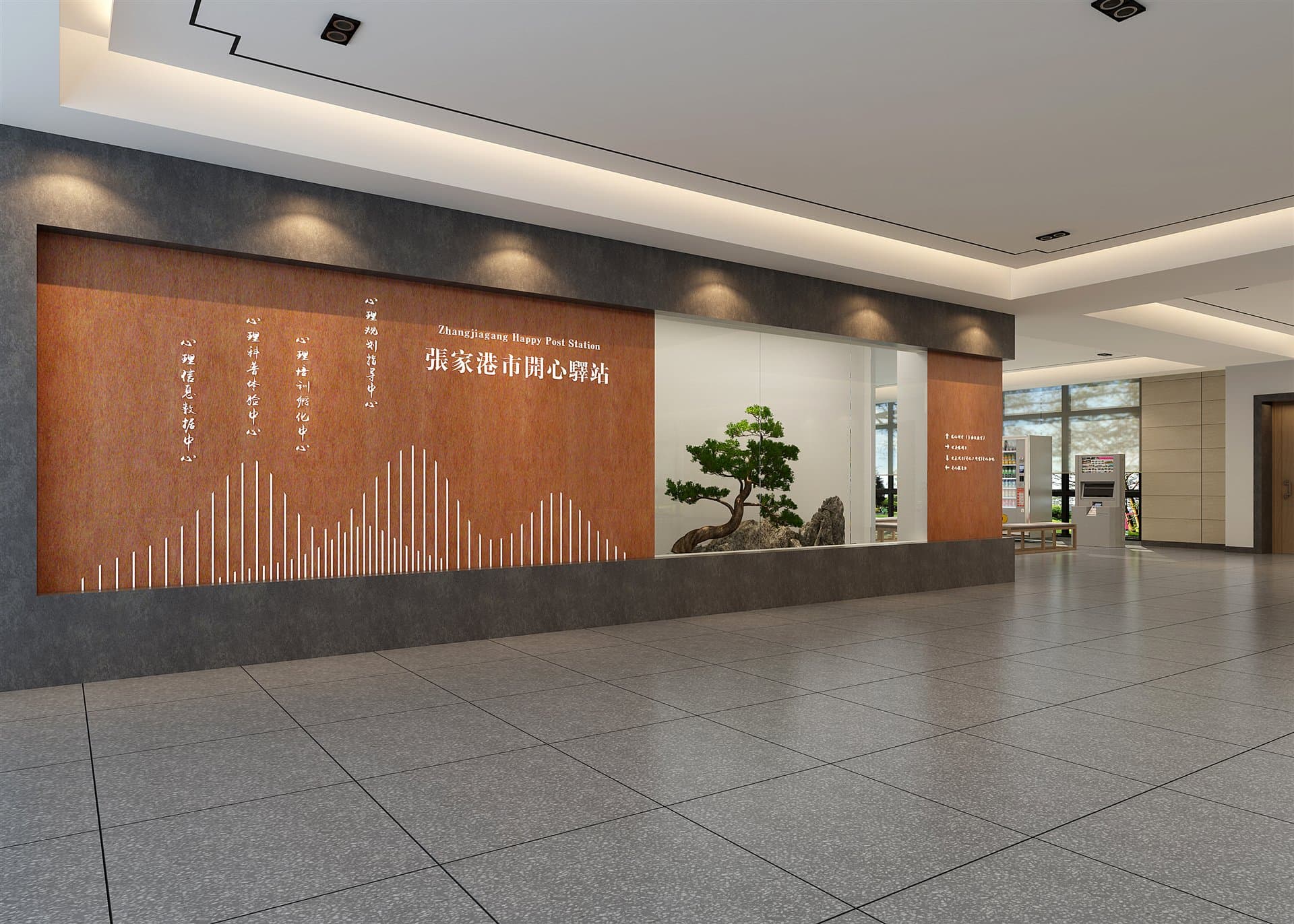 张家港市社会心理服务指导中心案例现场