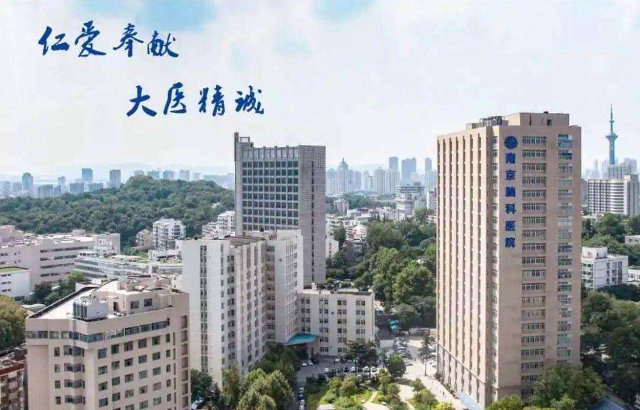 南京脑科医院高级认知中心案例图片